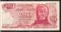 ARGENTINA P297 100 PESOS 1973 S DLEY B22