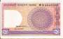 BANGLADESH P006B 1 TAKA 1981 FE