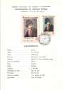 ED197108 C0701 DIA DO SELO ARTE 40 CT. C/ SELO CPD SP