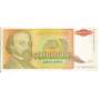 IUGOSLAVIA P135 5.000.000.000 D. 1993 SOB