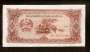 LAOS P028a	20 KIP	1979	S