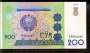 UZBEQUISTÃO P80 200 SOM 1997 FE