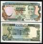 ZÂMBIA P32B 20 KWACHA 1989 FE