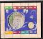 ALEMANHA ORIENTAL 1962 ASTRONÁUTICA BLOCO  8X N
