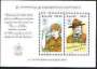 BL0053 1982 75 ANOS ESCOTISMO BADEN POWELL
