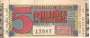 Loteria Federal ext.1961.08.12