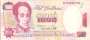 VENEZUELA P073c 1.000 BOLIV. 1992 MBC