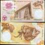 PAPUA NOVA GUINE P36 20 KINA 2008 FE 35 ANOS BANCO
