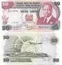 QUÊNIA P22d 50 SHILLINGS 1987 FE