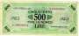 ITÁLIA PM08 500 LIRE 1943A MBCS OCUP. ALIADA RARA