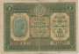 ITÁLIA PM05 2 LIRA 1918 MBC OCUP. AUSTRÍACA