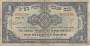 ISRAEL P015A 1 POUND 1948-52 MBC - ANGLO PALESTINE BANK