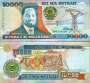 MOÇAMBIQUE P137 10.000 METICAIS 1991 FE