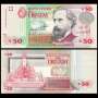 URUGUAI P087 50 PESOS 2008 FE