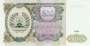 TADJIQUISTÃO P07 200 RUBLES 1994 FE