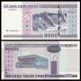 BELARUS P29b 5.000 RUBLES 2000 FE