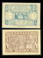 IUGOSLÁVIA P013 1/4 DINAR 1921 SOB RARA