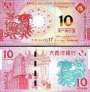 MACAU PNEW 10 PATACAS 2015 BNU ANO OVELHA