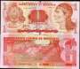HONDURAS P89 1 LEMPIRA 2012 FE