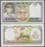 NEPAL P24 10 RUPEES 1974 FE ANIMAIS