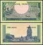 INDONÉSIA P049 5 RUPEES 1957 FE RARA MACACO
