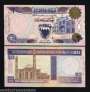 BAREIN P16 20 DINARS 1993 FE