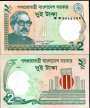 BANGLADESH P52 2 TAKA 2011 FE VERDE