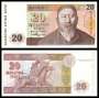 CAZAQUISTÃO P11 20 TENGE 1993 FE