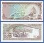 MALDIVAS P11	10 RUFIYAA 1983 FE