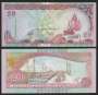 MALDIVAS P20 20 RUFIYAA 2000 FE