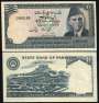 PAQUISTÃO PR6 10 RUPEES 1978 FE PEREGRINOS EM MECA