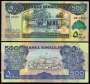 SOMALILÂNDIA P06f 500 SHILLINGS 2008 FE