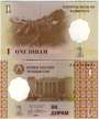 TADJIQUISTÃO P10 1 DIRHAM 1999 FE