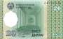 TADJIQUISTÃO P13 20 DIRHAM 1999 FE