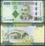 TANZÂNIA P40 500 SHILLINGS 2010 FE VERDE