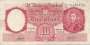 ARGENTINA P265 10 PESOS ND MBC LEY 1935 C81