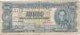 BOLIVIA P151 10.000 BOLIVIANOS 1945 MBC PEQ SER. D