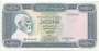 LÍBIA P37b 10 DINARS 1972 SFE
