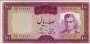 IRÃ P085 100 RIALS 1969 SFE REZA PAHLAVI