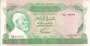 LÍBIA P46a 10 DINARS 1980 MBCS