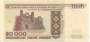 BELARUS P14 50.000 RUBLOS 1996 SFE