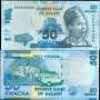 MALAVI P058 50 KWACHA 2012 FE