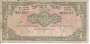 ISRAEL P020 1 POUND 1952 BCMBC - BANK LEUMI ISRAEL