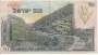 ISRAEL P028b 50 LIROT 1955 MBCS NRO. VERMELHO