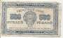 RÚSSIA P111 500 RUBLES 1921 MBC