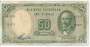 CHILE P121 50 PESOS 1958 MBC