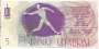 LITUANIA PNL 5 LITAS 1991 FE PARTICULAR ESPORTE