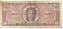 ESTADOS UNIDOS PM063 10 DOLLARS 1960\'S MBCS SERIE 641 GUE. VIETNA