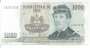 CHILE P154 1.000 PESOS 1990 MBC