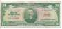 REP. DOMINICANA P110 10 PESO 1976 MBC